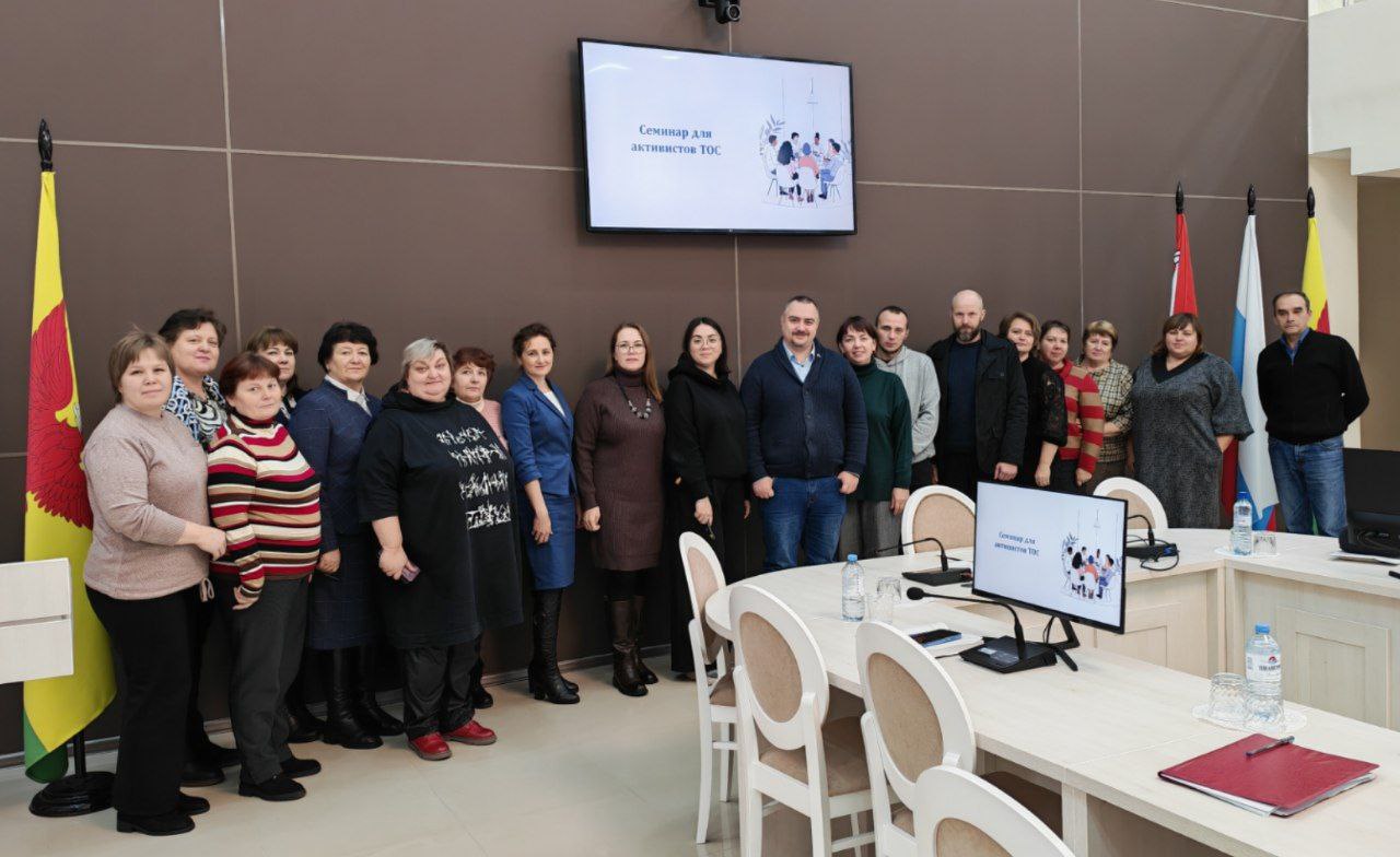 Мастер-класс для активистов ТОС Эртильского района.
