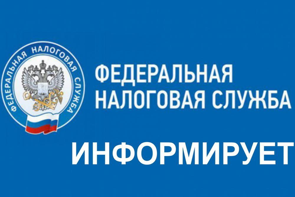 Получить налоговое уведомление  можно через портал Госуслуг.