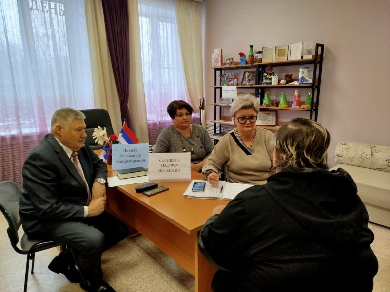 Приём граждан.