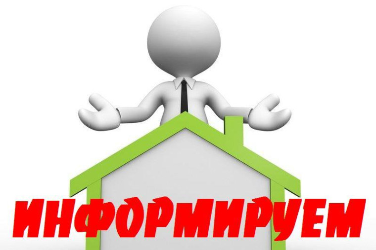 Объявление. Объявление.